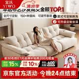 宜沃国家补贴花苞泡芙大黑熊雪尼尔全拆洗布艺沙发客厅2026新款沙发 2.2米大双人位(可调节坐深63-85cm)+羽绒靠包+海绵座包 【功能版-可全拆洗】进口亲肤花瓣·雪尼尔绒面料
