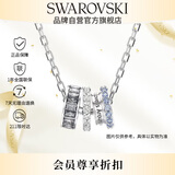 施华洛世奇（SWAROVSKI）CONNEXUS 情侣项链生日礼物男女同款生日礼物女母亲节礼物5690041