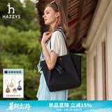 哈吉斯（HAZZYS）女包 2026春季新款女士休闲托特包轻便纯色简约单肩包ALKS2FDAE13 黑色BK 00
