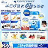 佳贝艾特（Kabrita）睛滢 儿童成长配方羊奶粉4段800克（3岁以上）天然A2蛋白