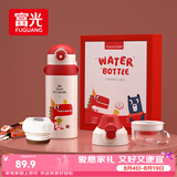 富光儿童保温杯壶抗菌304大容量便携男女小学生宝宝带吸管水杯子620ml