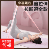 健身弹力带女弹力绳瑜伽阻力带力量训练拉伸开肩拉力绳练背拉力带 粉色-瑜伽带/男女拉伸塑身辅助