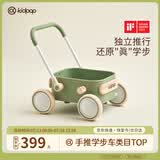 kidpop宝宝学步车1-3岁多功能手推车防侧翻可调速助步车周岁礼物 童真绿