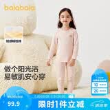 巴拉巴拉女童秋衣秋裤套装秋冬加厚保暖内衣儿童宝宝打底睡衣208424169001