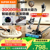 苏泊尔吸尘器家用无线绿光显尘车载大吸力智能调节除螨除尘猫毛狗毛宠物家庭【防缠绕】C11PLUS-L
