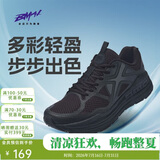 必迈（bmai）必迈远征者Pure跑步鞋运动女鞋慢跑休闲通勤透气大体重鞋子女