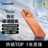 倍思【强化玻璃|高透耐刮】适用iphone18promax手机壳苹果17promax保护套超薄全包透明散热