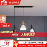 雷士（NVC） 餐厅灯 北欧灯具 铁艺吧台餐吊灯 工业风现代简约创意灯具餐厅灯 多彩3头餐吊灯【带5瓦白光光源】