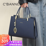 千百度（C.BANNER）包包女包牛皮手提包斜挎大容量中年品牌生日七夕情人节礼物送女友
