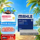 马勒（MAHLE）带炭PM2.5空调滤芯LAK516(凯美瑞18前卡罗拉雷凌锐志RAV4威驰致炫