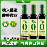 千禾 糯米香醋5度500mL*3瓶 【0添加】 酿造食醋 炒菜炖煮 家用调味