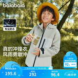 巴拉巴拉冲锋衣童装儿童外套2024年春秋装男童女童防风三合一208324105217