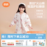 良良（liangliang）婴儿睡袋火山棉恒温儿童抑菌睡袋春夏四季宝宝分腿防踢被子送礼 夹棉款【适合10-20℃】游园梦 3XL（建议身高110-125cm）
