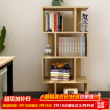 雅美乐 书架落地简易组合多层客厅书房阳台层架储物置物架子 四层