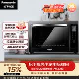 松下（Panasonic）上下独立温控自动预热易洁内胆立体旋转烧烤家用电烤箱 38L容量NB-HM3810