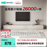 林氏家居茶几电视柜组合柜极简电视柜落地岩板茶几小户型客厅储物柜OI2M 【3.2米】电视柜