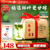 西湖牌2026新茶上市雨前一级龙井茶叶传统纸包250g春茶绿茶自己喝送礼