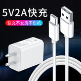 潮范 充电器头快充type-c手机数据线套装适用 vivoz5/s5/s6/s7/s7e/s9
