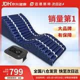 迈德斯特防褥疮气垫床医用卧床老人气床垫家用瘫痪病人自动波动护理垫 F02
