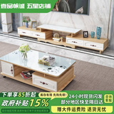 壹品帆诚【24小时闪发】茶几客厅简约茶几电视柜组合套装客厅茶几 1.2M茶几+4抽电视柜 浅胡+白玻璃 钢化玻璃桌面