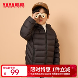 鸭鸭（YAYA）儿童轻薄羽绒服短款宝宝男女大小童保暖新款冬季童装外套D 黑色 110