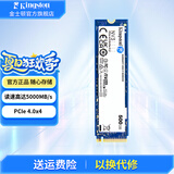 金士顿（Kingston）SSD固态硬盘M.2(NVMe PCIe 4.0×4)台式机笔记本固态硬盘电脑配件 NV3 500/512G PCIe4.0