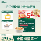 英氏婴幼儿螺旋面200g 辅食造型意面宝宝面条儿童早餐辅食面18月+