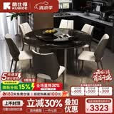 酷比得奢亮光超晶石奢石餐桌椅组合高端意式微晶石大理石圆形转盘饭桌 1.5米带转盘晶石餐桌+6椅