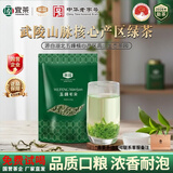 采花毛尖【2026新茶】绿茶五峰毛尖一级250g浓郁耐泡高山云雾茶自己喝