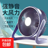 台式小风扇桌面风扇小型家用静音办公室桌面上usb风扇学生宿舍电风扇3c数码全网低价 5吋直插一档|台挂两用|静音大风力|颜色随机