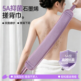 Creative art搓澡巾女搓背巾搓澡神器强力搓泥后背洗澡巾拉背条不求人强力下灰