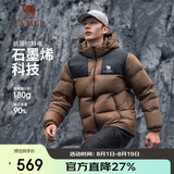 骆驼（CAMEL）【小太阳-石墨烯】秋冬户外羽绒服男女款加厚保暖面包服