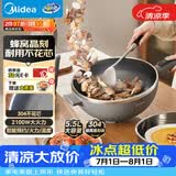 美的（Midea）电炒锅 电火锅 电蒸锅 电煮锅家用多功能 炒菜锅一体不沾5.5L上蒸下煮电热锅 HCG3216 配蒸笼木铲