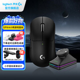 罗技（G）gpw4小狗小手无线游戏鼠标无线电竞狗屁王4双模gpw2/gpw3升级款51g机械键盘鼠标套装送男女生礼物 GPW4代小狗黑+充电底座