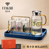 梵卡奇（FANKAQI）高颜值家用耐高温高硼硅玻璃杯套装带把手女士水杯