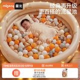 曼龙婴儿海洋球池彩色球加厚弹力波波球球池室内游乐场家用 流光星语充气球池+糖果色海洋球*100个（赠充气泵）