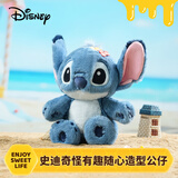 迪士尼（Disney）史迪奇怪有趣骨架款公仔玩偶毛绒玩具娃娃抱睡女孩生日礼物女友