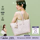 纽芝兰（NUCELLE）包包女款2026轻奢小众鸭子托特包大容量大学生通勤单肩包女生礼物