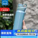 乐扣乐扣（LOCK&LOCK）探索保温保冷运动杯便携运动壶大容量水杯子946ML蓝色LHC3252BLU
