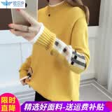 欧贝汐针织衫女春秋季韩版半高领毛衣女宽松学生套头加厚打底衫 黄色 均码 【建议80-120斤】