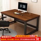 雅美乐电脑桌书桌学习桌实木芯桌子 简易家用办公电竞电脑桌台式工作台