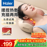 海尔（Haier）颈椎按摩器腰部按摩仪按摩枕头颈部肩颈背部按摩靠垫腿全身送父母长辈生日礼物HHZ-Y602M-Pro