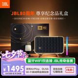 JBL【七夕礼物 80周年尊享礼盒】音乐世家A200 蓝牙音响 电脑桌面音箱家用室内低音炮WiFi蓝牙  黑色