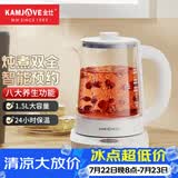 金灶（KAMJOVE） 智能养生壶煮茶器1.5L大容量电热水壶玻璃烧水壶恒温壶预约煮茶壶办公室花茶壶 白色 1.5L HT-350