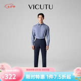 威可多（VICUTU）【垂顺纯羊毛】 男士经典商务单西裤羊毛垂感百搭通勤长裤小垂裤 藏蓝色 33