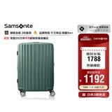 新秀丽行李箱25英寸拉杆箱时尚竖条纹旅行箱包绿色GU9密码托运箱