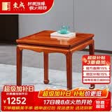 东成红木家具缅甸花梨（学名：大果紫檀）中式小茶桌餐桌八仙桌学习桌全实木四方桌书桌边几平几 60*60CM高-单桌