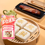 包道【89任选5件】鲜肉叉烧小笼包奶黄包冷冻速食儿童早餐半成品包子 白糖桂花糕540g/袋6个装