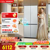 西门子（SIEMENS）冰立方3.0一级能效 502L十字门冰箱 自动制冰 全域抗菌净味 抗冷凝 北极光系列KC89BV163C国家补贴