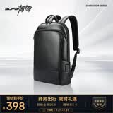 博牌超薄双肩包男头层牛皮背包商务16英寸电脑包旅行包父亲节